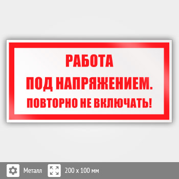 ���� (������) ������� ��� �����������. �������� �� ��������!�, S12 (������, 200�100 ��)