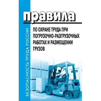 ������� �� ������ ����� ��� ����������-������������ ������� � ���������� ������ (��-29)