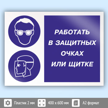 ���� ��������� � �������� ����� ��� �����, ��-80 (�������, 600�400 ��)
