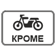 �������� ���� 8.4.12 ������ ���� ������������� �������� (������ 0,8 ��, III ����������: 600�900 ��, �/� ������: ��� � ��������������.)