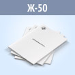 ����������� ������ (48 ���., �50)